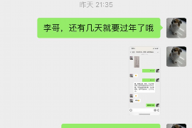 牟定商账追讨清欠服务